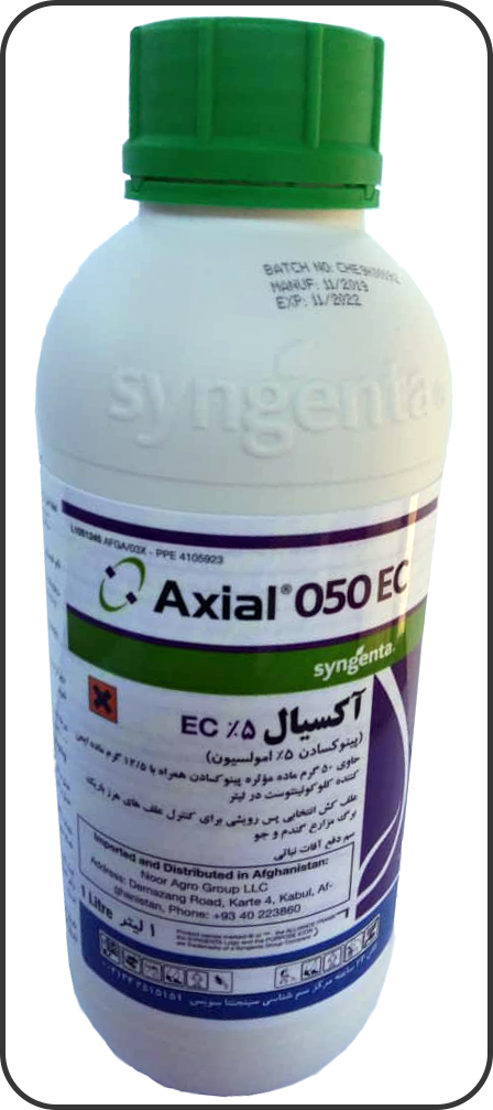 Axial (A Syngenta Product)